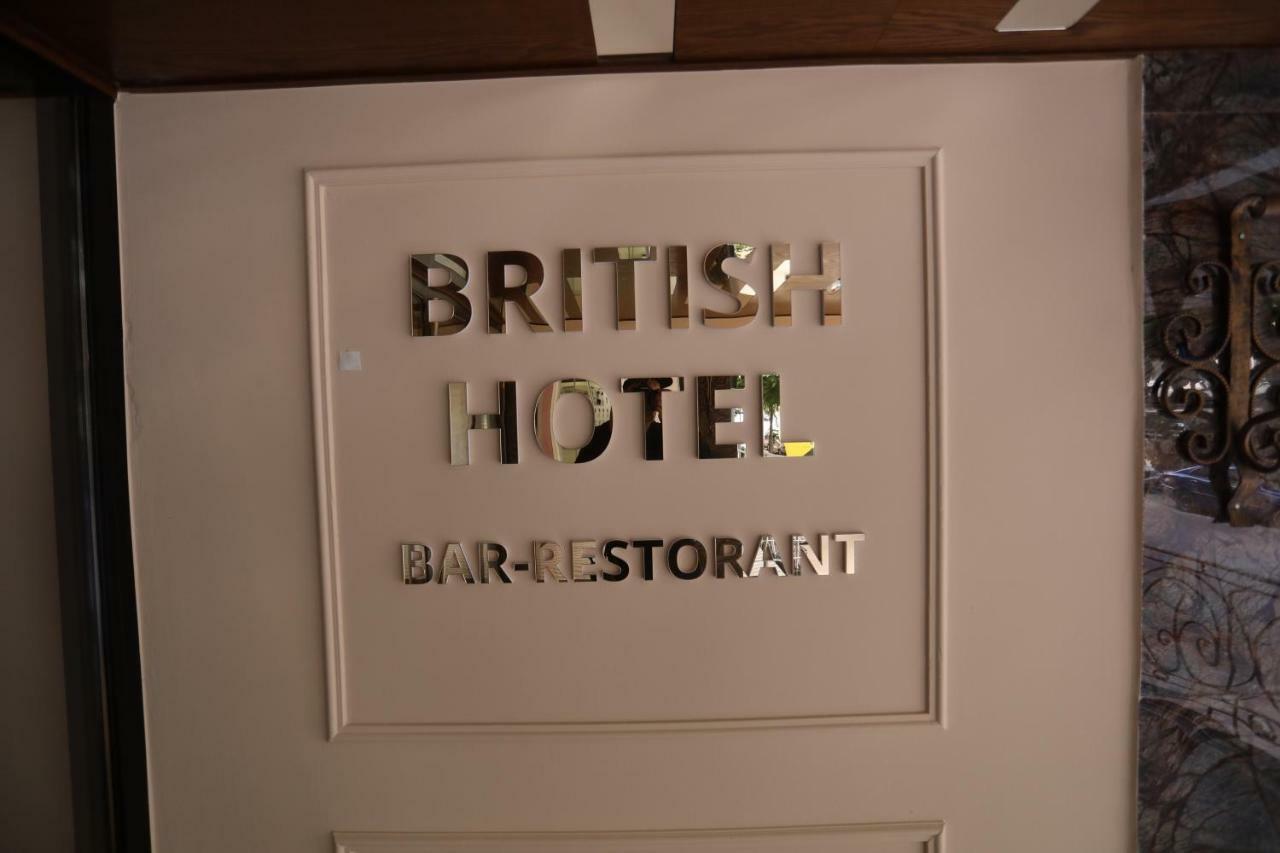 British Hotel Pogradec Exteriér fotografie