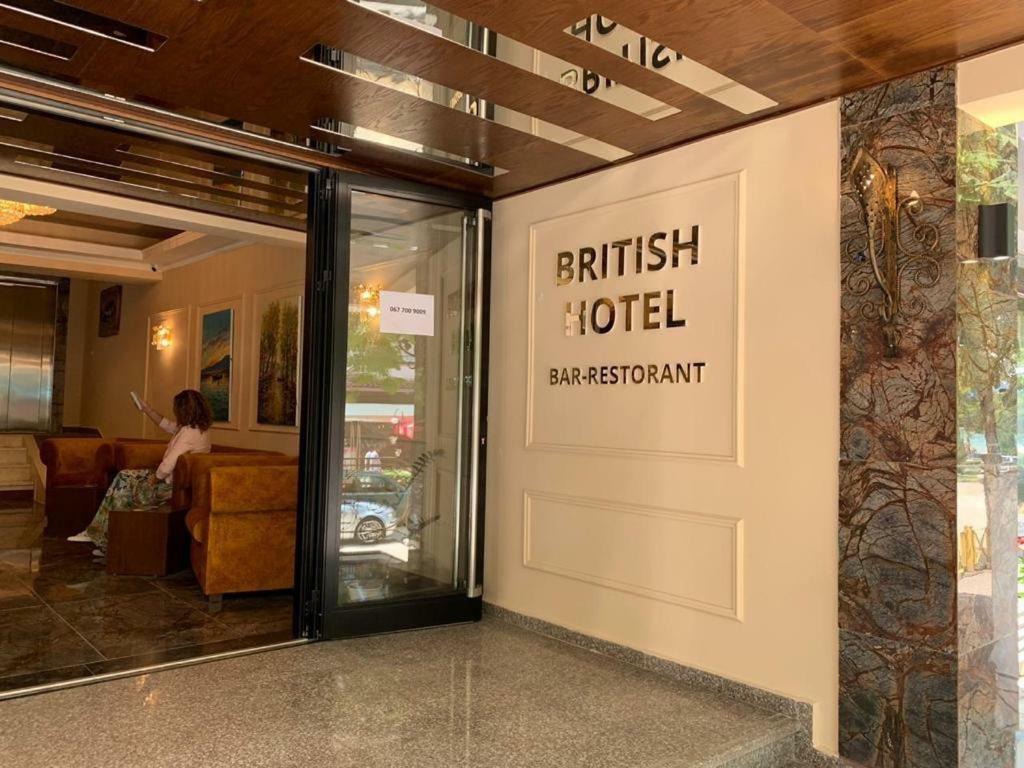 British Hotel Pogradec Exteriér fotografie